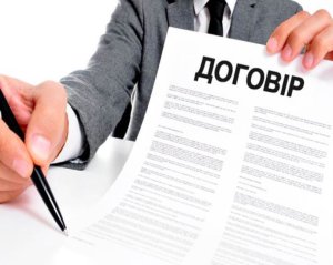 Публічний договір про надання послуг з управління побутовими відходами, заява