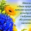 Вітаємо працівників житлово-комунального господарства